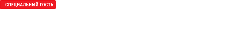 Спонсоры